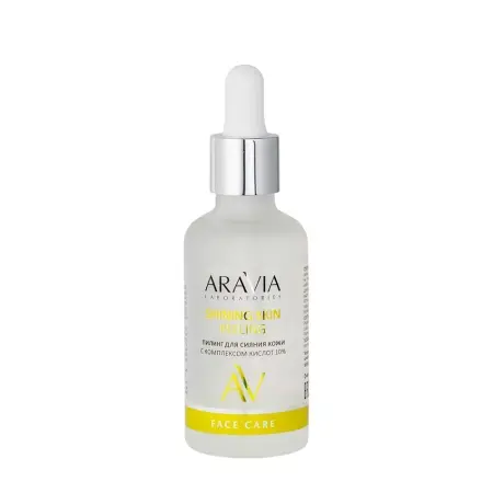 ARAVIA Professional Пилинг для сияния кожи с комплексом кислот 10% / SHINING SKIN PEELING 50 мл - 1