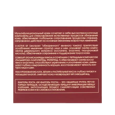 KORA Крем моделирующий дневной / PREMIUM LINE 50 мл - 6