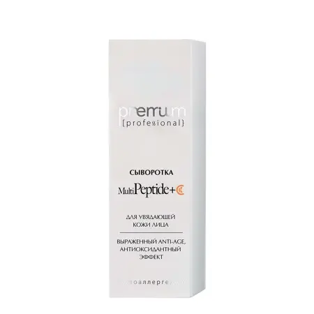 PREMIUM Сыворотка / Multipeptide + C 20 мл - 2