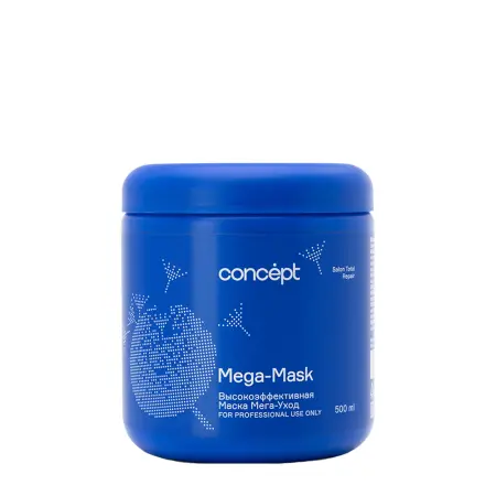 CONCEPT Маска Мега-уход для слабых и поврежденных волос / Salon Total MEGA-MASK 2021 500 мл - 1