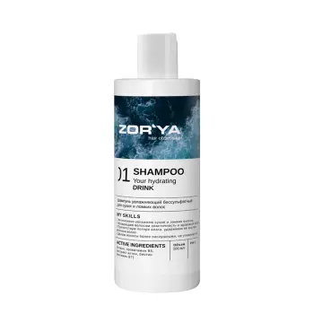 Шампунь увлажняющий бессульфатный для сухих и ломких волос / Shampoo Your hydrating Drink 500 мл