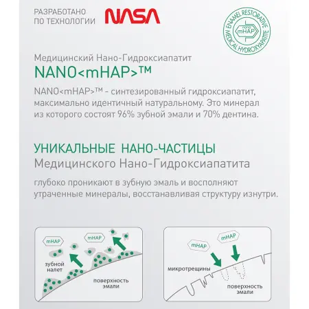 APAGARD Паста зубная отбеливающая / Apagard Premio Xmint 53 гр - 5