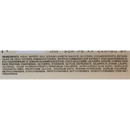 DAVINES SPA Шампунь усиливающий завиток / LOVE ESSENTIAL HAIRCARE 250 мл - 6