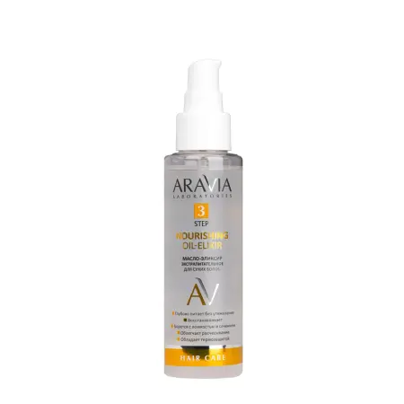 ARAVIA Professional Масло-эликсир экстрапитательное для сухих волос / ARAVIA Laboratories Nourishing Oil-Elixir 110 мл - 2
