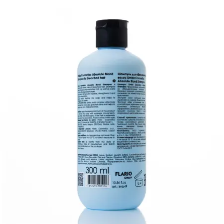 LIMBA COSMETICS Шампунь для обесцвеченных волос / Limba Cosmetics Absolute Blond Shampoo 300 мл - 2