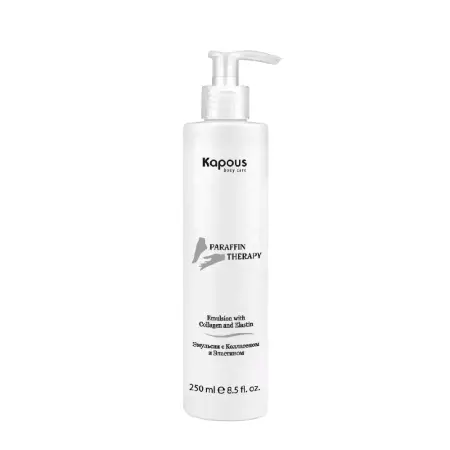 KAPOUS Эмульсия с коллагеном и эластином / Body Care 250 мл - 1
