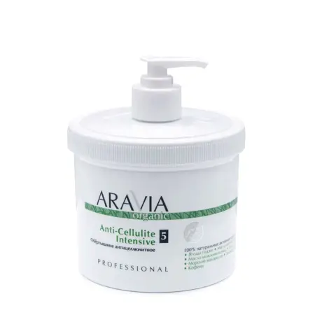 ARAVIA Professional Обертывание антицеллюлитное / Anti-Cellulite Intensive 550 мл - 1