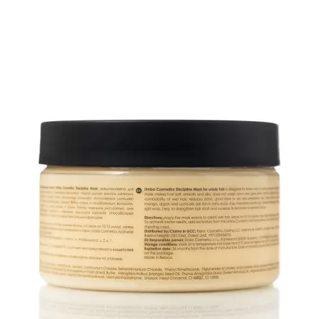 LIMBA COSMETICS Маска дисциплинирующая для непослушных волос / Limba Cosmetics Discipline Mask 245 гр - 2