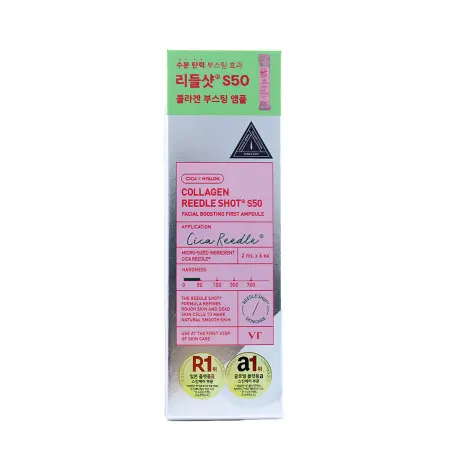 VT Cosmetics Бустер-сыворотка для лица с коллагеном и спикулами / 50 VT COLLAGEN REEDLE 6*2 мл - 2