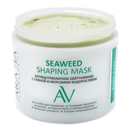ARAVIA Professional Обертывание антицеллюлитное с глиной и морскими водорослями для тела / Seaweed Shaping Mask ARAVIA Laboratories 345 мл - 3