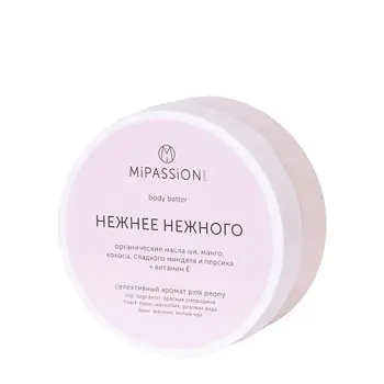 Баттер для тела, нежнее нежного / MiPASSiON 150 мл