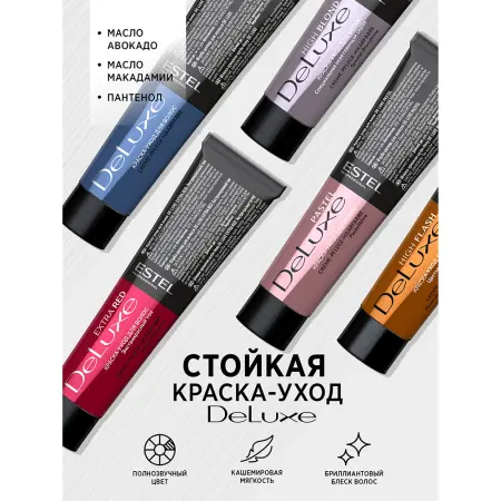 ESTEL PROFESSIONAL 4/56 краска для волос, шатен красно-фиолетовый / DE LUXE SILVER 60 мл - 3