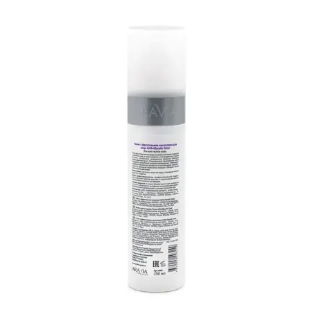 ARAVIA Professional Тоник с фруктовыми кислотами / AHA - Glycolic Tonic 250 мл - 4