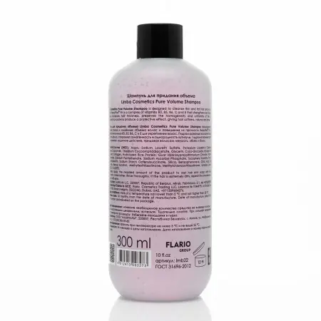 LIMBA COSMETICS Шампунь для придания объема / Limba Cosmetics Pure Volume Shampoo 300 мл - 2