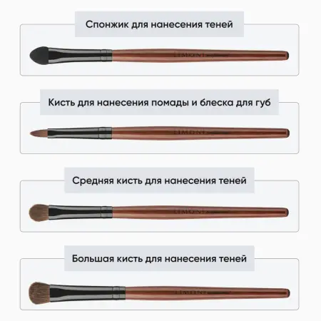 LIMONI Набор кистей (7 кистей + чехол) / SILVER TRAVEL KIT - 5