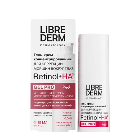 LIBREDERM Гель-крем концентрированный для коррекции морщин вокруг глаз / Retinol 15 мл - 2