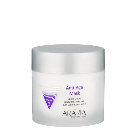 ARAVIA Professional Крем-маска омолаживающая для шеи декольте / Anti-Age Mask 300 мл - 1