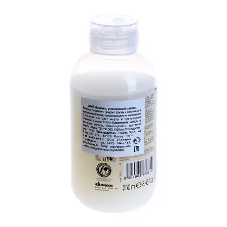 DAVINES SPA Шампунь усиливающий завиток / LOVE ESSENTIAL HAIRCARE 250 мл - 5