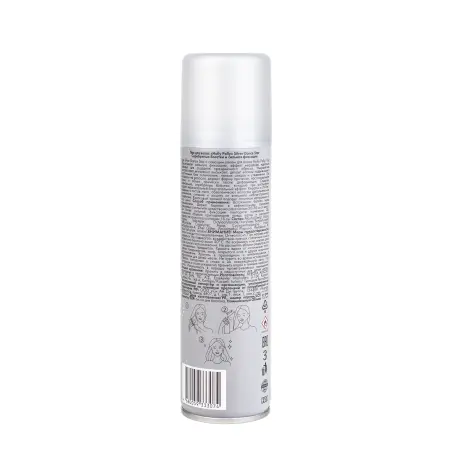 HOLLY POLLY Лак для волос сильной фиксации с серебряными блестками / Silver Dance Star 150 мл - 2