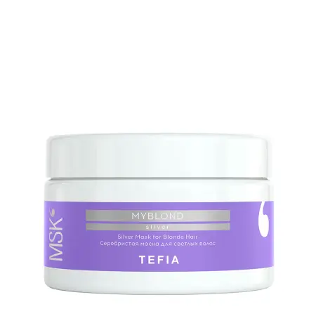TEFIA Маска серебристая для светлых волос / Myblond 250 мл - 1