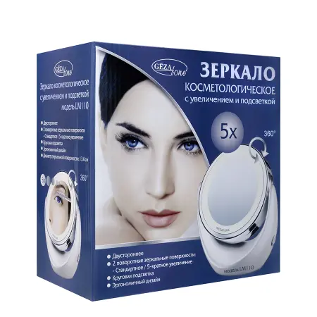GEZATONE Зеркало косметологическое с подсветкой LM110 - 4