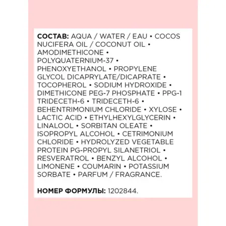 L OREAL PROFESSIONNEL Спрей многофункциональный 10 в 1 для окрашенных волос / VITAMINO COLOR 190 мл - 3