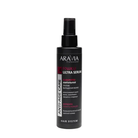 ARAVIA Professional Сыворотка ампульная против выпадения волос / ARAVIA Professional Follicle Ultra Serum 150 мл - 1