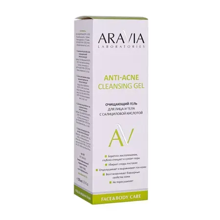 ARAVIA Professional Гель очищающий для лица и тела с салициловой кислотой / Anti-Acne Cleansing Gel, 200 мл - 3
