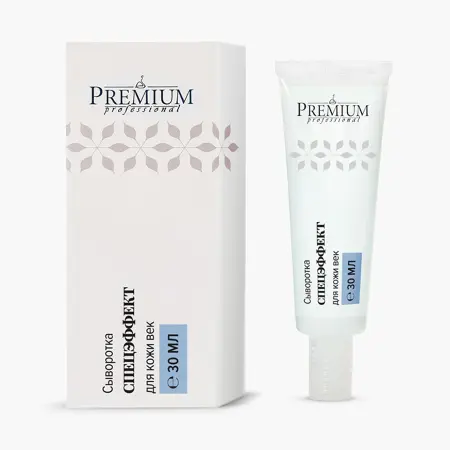 PREMIUM Сыворотка для век Спецэффект / Professional 30 мл - 3
