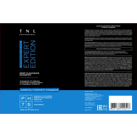 TNL Professional Шампунь для волос глубокого очищения с дозатором / Expert Edition 1000 мл - 2