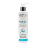 Молочко антицеллюлитное с маслом кофе и морскими минералами для тела / Anti-Cellulite Detox Milk ARAVIA Laboratories 200 мл