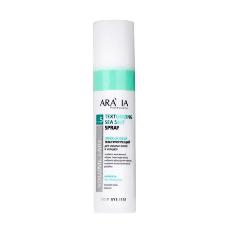 ARAVIA Professional Спрей солевой текстурирующий для объема волос и укладок / ARAVIA Professional Texturizing Sea Salt Spray 250 мл - 1