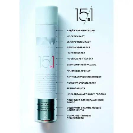 DEW PROFESSIONAL Лак для волос 15 в 1 сверхсильной фиксации / DEW PROFESSIONAL 500 мл - 2