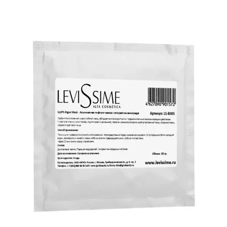LEVISSIME Маска-лифтинг альгинатная с экстрактом винограда / Uplift Algae Mask 30 гр - 1