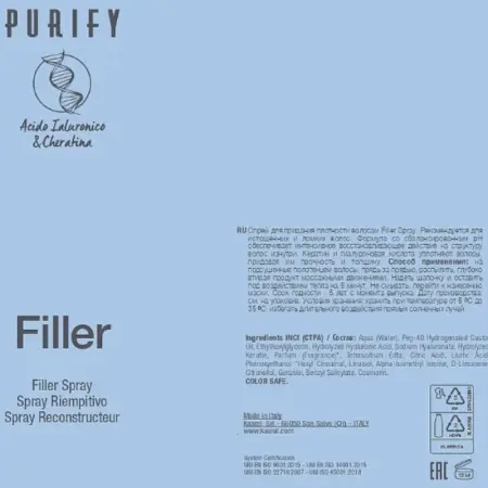 KAARAL Спрей для придания плотности волосам / PURIFY FILLER SPRAY 300 мл - 3