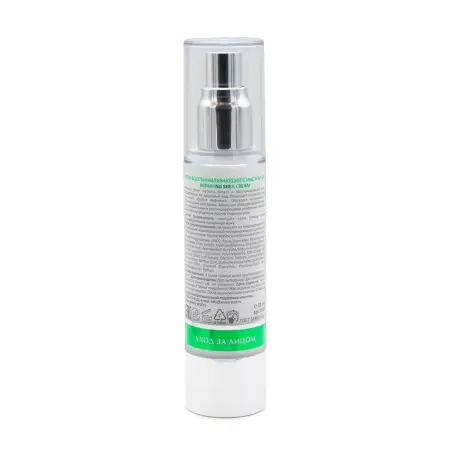 ARAVIA Professional Крем восстанавливающий с маслом ши для лица / Repairing Shea Cream 50 мл - 5