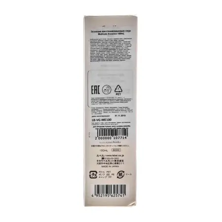 LEBEL Эссенция для роста волос / Viege Medicate Essence 100 мл - 3