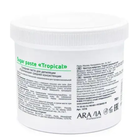 ARAVIA Professional Паста сахарная средней консистенции для шугаринга Тропическая 750 г - 5