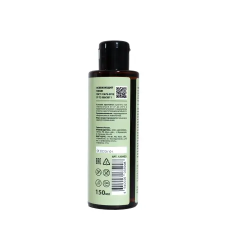 AXIONE LABORATORY Тоник мицеллярный с минералами для лица / REHAB FARMA HOME 150 мл - 4