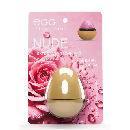 EXO EGG Бальзам для губ, Пыльная роза / EGG 17 гр - 4