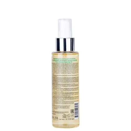 ARAVIA Professional Масло гидрофильное для умывания c салициловой кислотой и черным тмином / Pure Balance Cleansing Oil 110 мл - 6