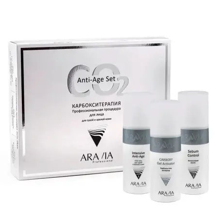 ARAVIA Professional Набор карбокситерапии для сухой и зрелой кожи лица / CO2 Anti-Age Set 3*150 мл - 3