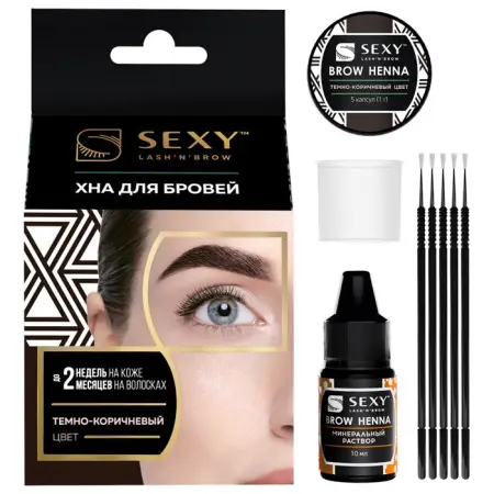 SEXY BROW HENNA Набор для домашнего использования, темно-коричневый / SEXY BROW HENNA 5 капсул - 2