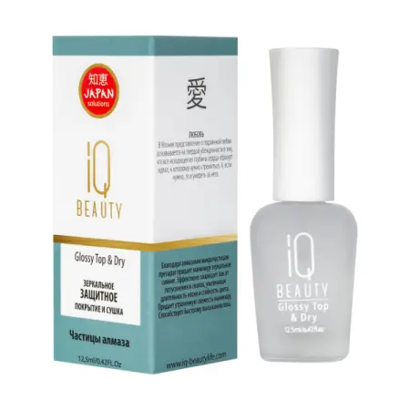 IQ BEAUTY Покрытие защитное зеркальное и сушка / Glossy Top & Dry 12,5 мл - 3