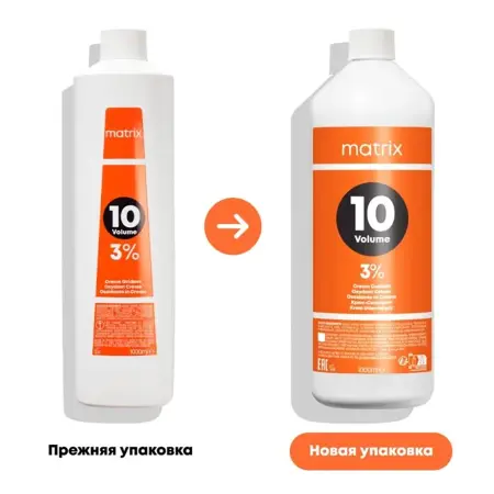 MATRIX Крем-оксидант 3% 10 vol / SoColor 1000 мл - 3