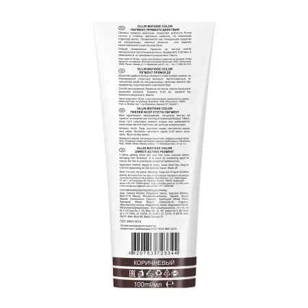 OLLIN PROFESSIONAL Пигмент прямого действия, коричневый / Brown MATISSE COLOR 100 мл - 2