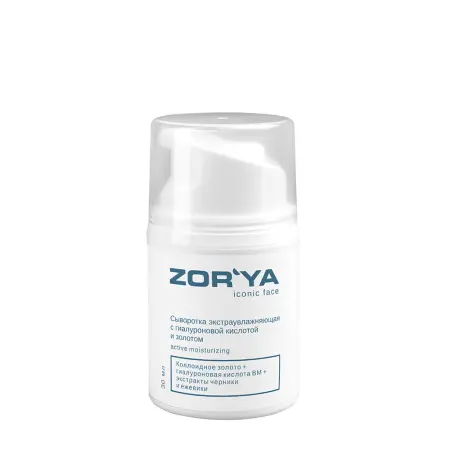 ZORYA Сыворотка экстраувлажняющая с гиалуроновой кислотой и золотом / active moisturizing 30 мл - 1