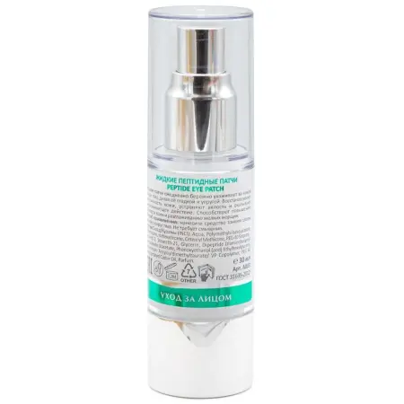 ARAVIA Professional Патчи жидкие пептидные / Peptide Eye Patch 30 мл - 3
