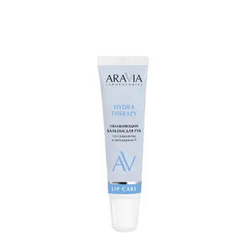 Бальзам увлажняющий для губ со скваланом и витамином F / Aravia Laboratories Hydra Therapy 15 мл