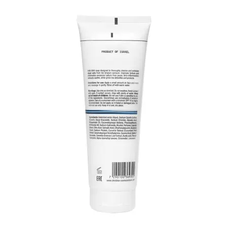 CHRISTINA Гель активный очищающий с AHA-BHA кислотами / Line Repair Hydra Aha-Bha Active Cleanser 250 мл - 4